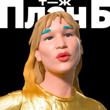 «Мне было стыдно просить деньги». Соня Шац — о финансовой сепарации