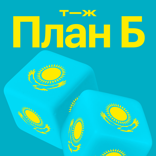 «Кредит на еду — обычное дело»: сколько стоит жизнь в Казахстане