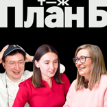 Что будет с недвижимостью в 2025 году?
