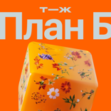 «Езжу на такси за 4 евро». Сколько стоит жизнь в Словакии