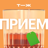 Почему все вокруг бросают пить? Это новый тренд?