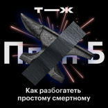 Какой способ разбогатеть самый надежный?
