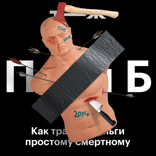 «Я обязательно выживу»: 4 истории о людях, которых не сломали прошлые кризисы