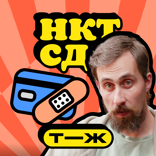 Стендап-комик Коля Андреев. Как погасить долг 1 500 000 ₽ с тратами 800 000 ₽