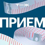 Похудение на «Оземпике». Можно больше не ходить в спортзал?