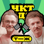 Финал сезона! Наши кредиты, неудачные бизнесы и жизненные уроки