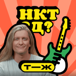 Хулиномика: миллионы на инвестициях, «Лего» и коллекционные монеты