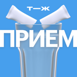 Как пережить отравление? И можно ли его избежать