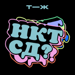 Почему цены на бензин именно такие? Выпуск про топливо и энергетику feat. Furydrops