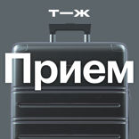 Медицинский туризм. Что лечить за границей?