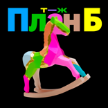 Штраф за материнство. Как рождение детей влияет на доходы