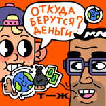 «Когда родители не выключают свет, я их ругаю»: как дети заботятся об экологии