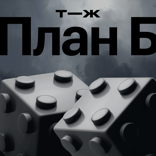 «Разбогатеть не получится». Сколько стоит жизнь в Дании