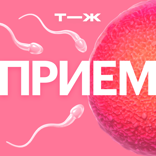 «Показывай бумажку с печатью, или никакого секса». Спасет ли справка от гонореи