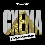 Новый сезон — скоро! Как стать героем подкаста?