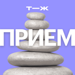 Медитации. Кому они нужны на самом деле