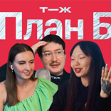 «Работаю как акула и трачу 7000 в месяц». Как живется в Лондоне после Москвы