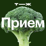 Финал сезона. 11 здоровых привычек, которые мы осилили