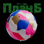 Денег так много, что тратить не на что. Обсуждаем зарплаты в футболе с Леонидом Слуцким