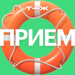 Что делать, пока едет скорая помощь