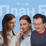 «Художник должен быть голодным». Как жить во Франции на 1200 € в месяц