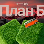 «Почему я плачу так много, а живу так бедно?!». Сколько стоит жизнь в Новой Зеландии