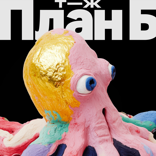 Подработки и халтурки: на чем можно получить больше денег