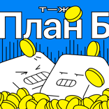 «Инспектор увидит Феррари и все отберет». Как налоги влияют на выбор страны