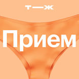 Я стесняюсь идти к врачу. Выпуск ниже пояса