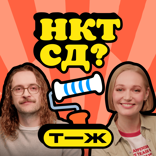Как маме четырех детей погасить кредит и сделать ремонт