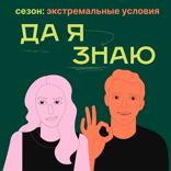 10 000 лет назад и сегодня. Жизнь племён в 21 веке