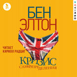 Кризис самоопределения