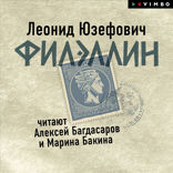 Филэллин