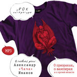 уРОК литературы. О призраках, о вампирах и о прочей нечисти