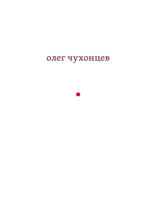 и звук и отзвук