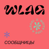 Редакция журнала НЕЗНАНИЕ