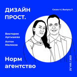 Норм агентство