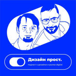 Лето. Жара. Спойлер сезона