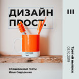 О стартапах и мотивации