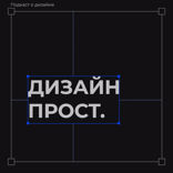Пилотный