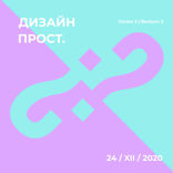 Ответы на вопросы слушателей