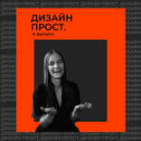 Коучинг и инфоцыгане